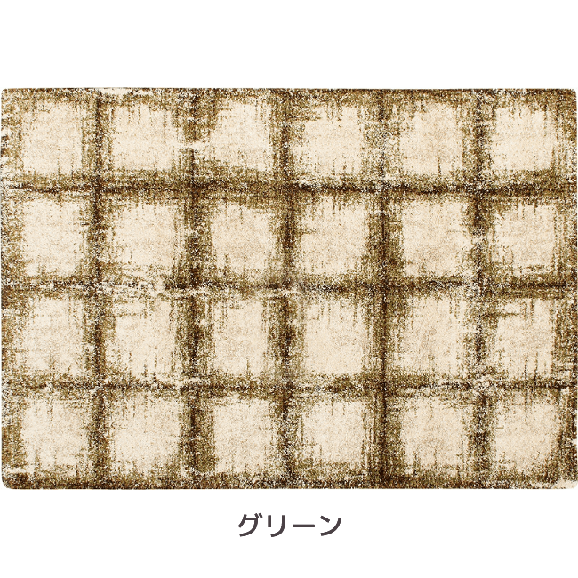 MELLOW/メロウ / RUG＆CARPET通販専門店カーペットハッチ