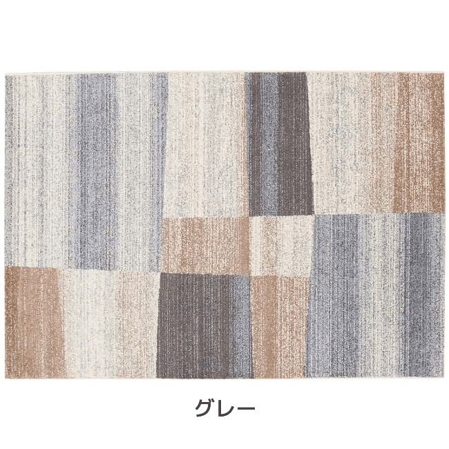 SANDSTORM/サンドストーム / RUG＆CARPET通販専門店カーペットハッチ